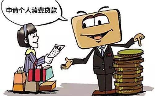 中源擔保 監(jiān)管鼓勵金融機構(gòu)對3億 新市民 提供消費信貸產(chǎn)品,多次提及擔保