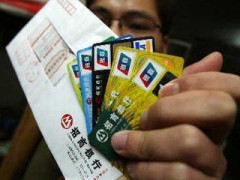 新鄉(xiāng)代辦信用卡13585576568大額信用卡代辦公司 - 供應(yīng)產(chǎn)品 - 民生金融擔(dān)保公司 - 切它網(wǎng)(QieTa.com)