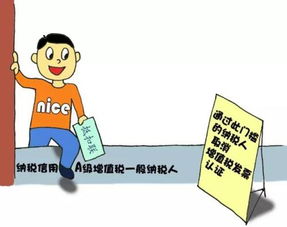 看不見的納稅信用,發(fā)揮大作用,測(cè)測(cè)你的企業(yè)信用值多少錢